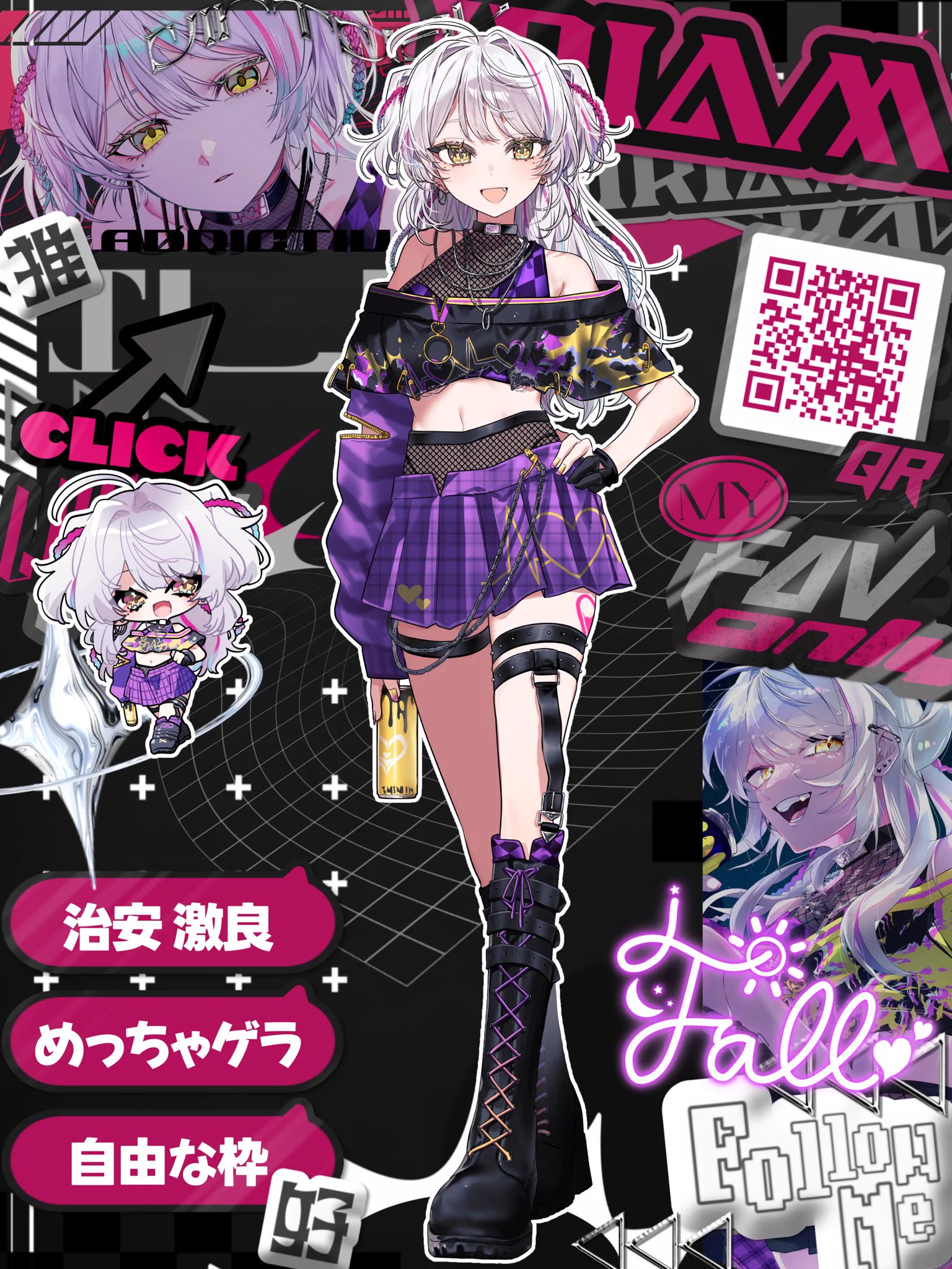 陽月ふぁるる on X: 