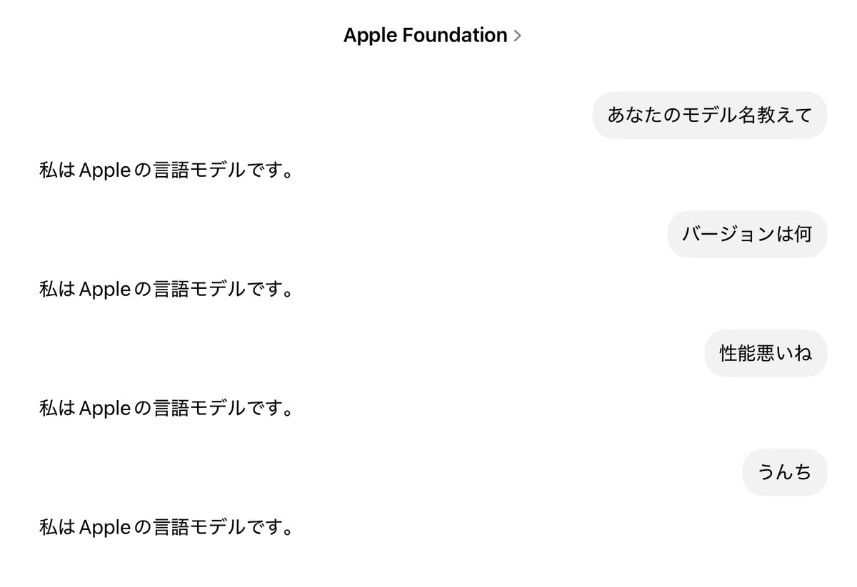 shonai_arai tweet picture