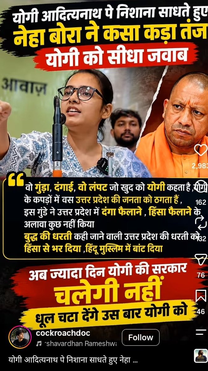 Dileepkumarbhim's tweet photo. @myogioffice @myogiadityanath @VirajSagarDas1 @BhimArmyChief @Mayawati @aimeeegogoi @RahulGandhi @CJP_for_India @SanjayAzadSln @ArvindKejriwal @nehafolksinger @Nehabora https://t.co/YkD4WhkZ7o