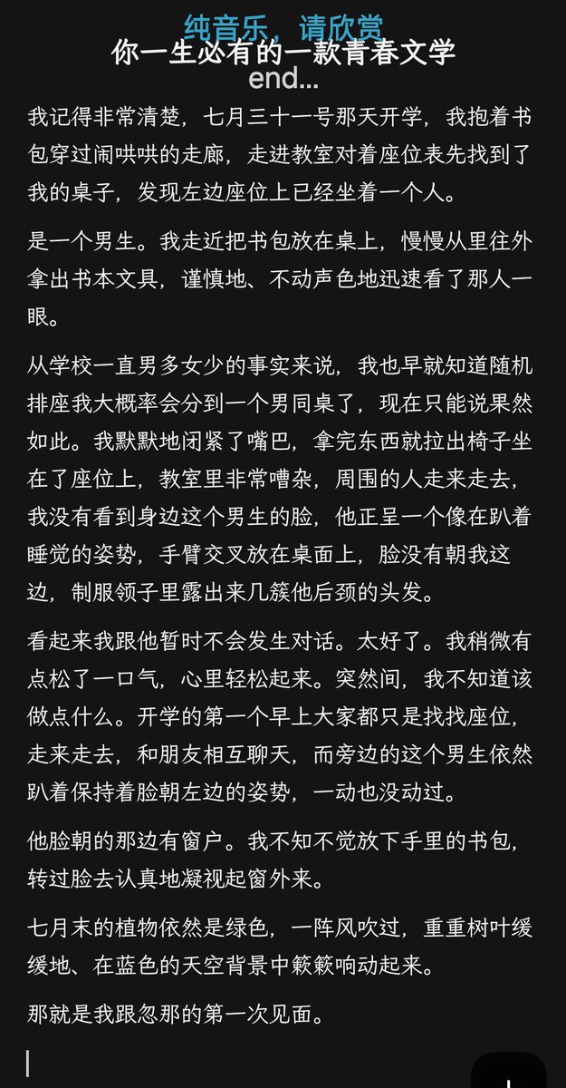 erying247124's tweet photo. 我去呀我也是找到一点写梦文的乐趣了好吧 https://t.co/a3sucS8eVm