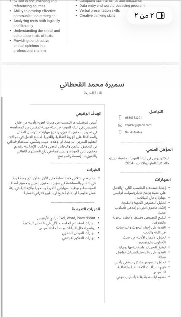 xsaz97's tweet photo. @Mohamed_hrx https://t.co/ROPOwNiRNm