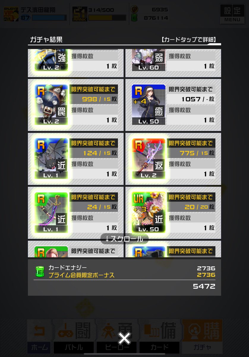 N0rkn's tweet photo. ソーン剣8ついたし
プライムでワキ4凸したしあつい https://t.co/Etm3sMilpN