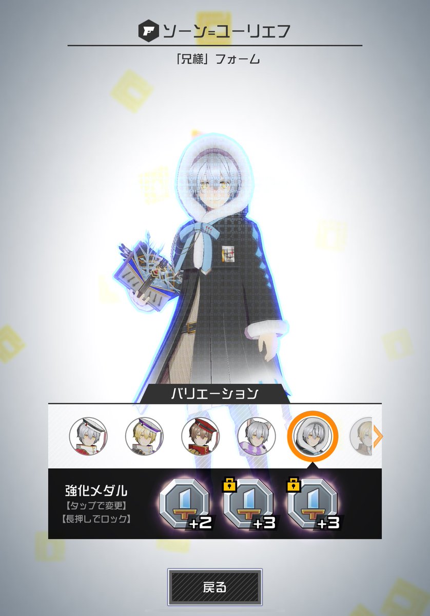 N0rkn's tweet photo. ソーン剣8ついたし
プライムでワキ4凸したしあつい https://t.co/Etm3sMilpN