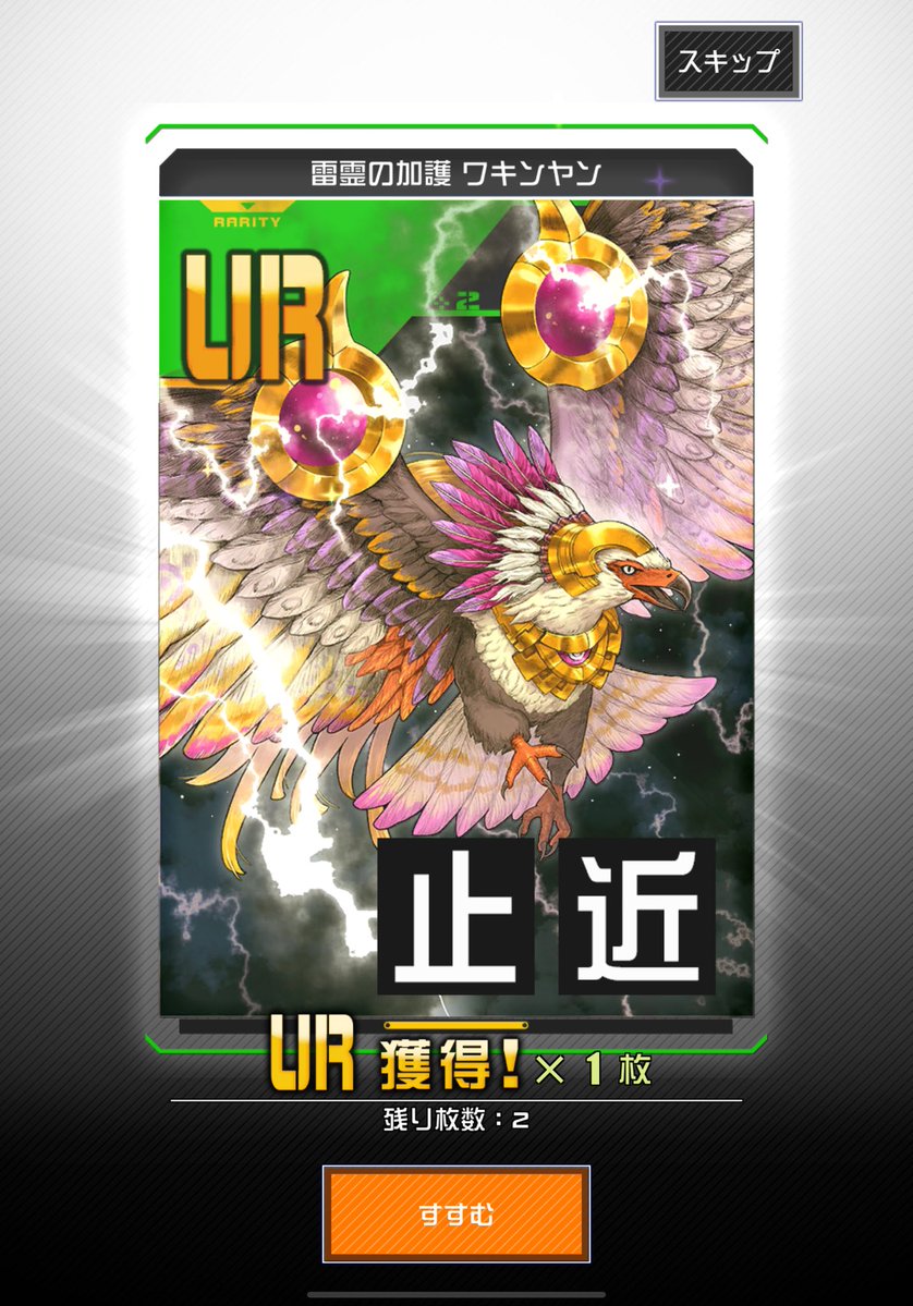 N0rkn's tweet photo. ソーン剣8ついたし
プライムでワキ4凸したしあつい https://t.co/Etm3sMilpN