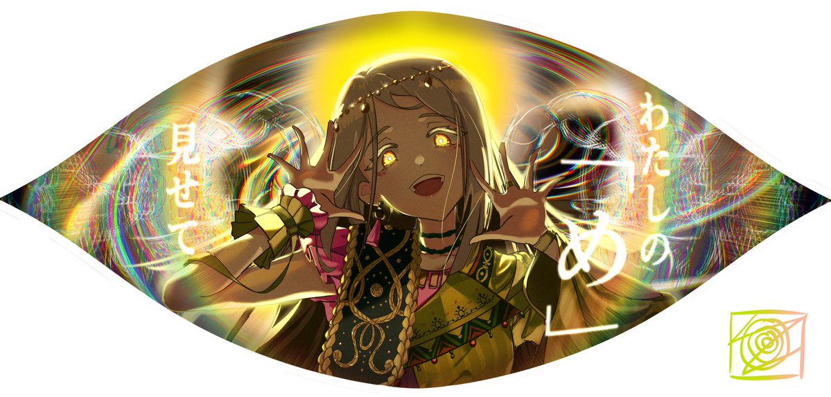 laevolteinn's tweet photo. 篠澤広　め
#学マスFA
#篠澤広 https://t.co/wqec1WcbF5