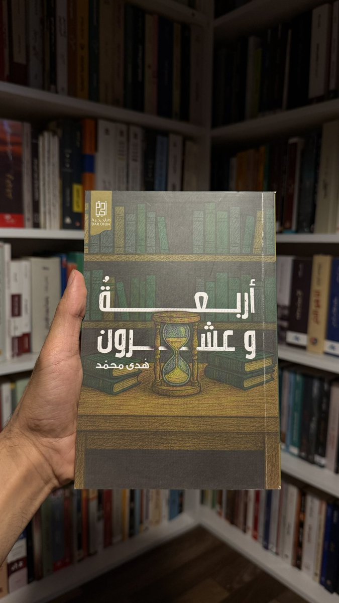 9ak9's tweet photo. كلّ هذه الجموع… https://t.co/mKnOwtxPNv