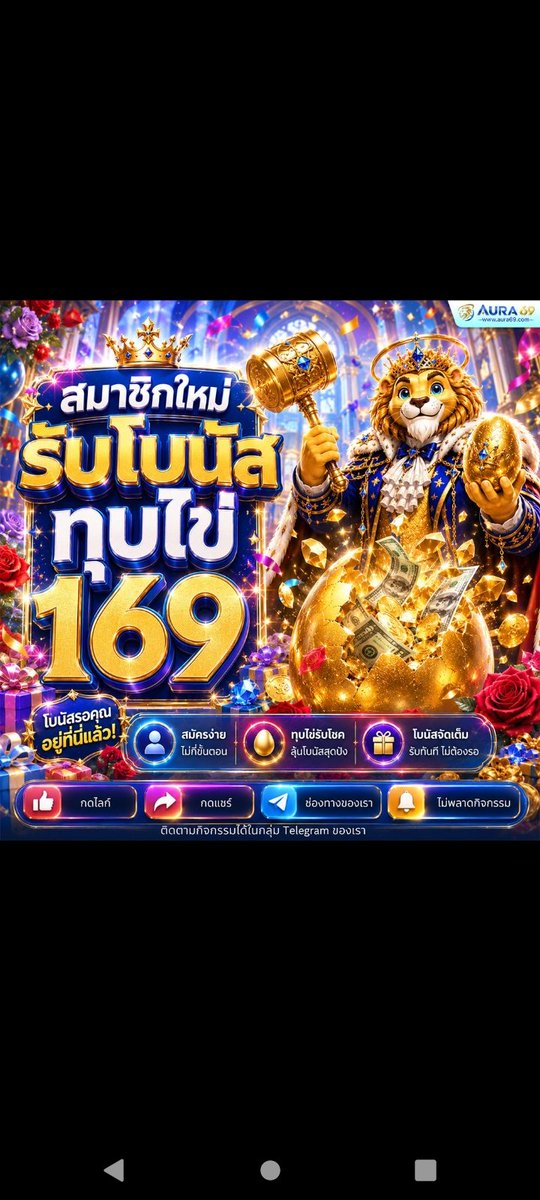 Pokbu15's tweet photo. ยังได้อยู่คับ✌🏻 #เครดิตฟรีไม่ต้องฝากไม่ต้องแชร์ล่าสุดวันนี้ #เครดิตฟรี169

สมัคร:https://t.co/F6Utae0NiX https://t.co/VFLZvVpRdn