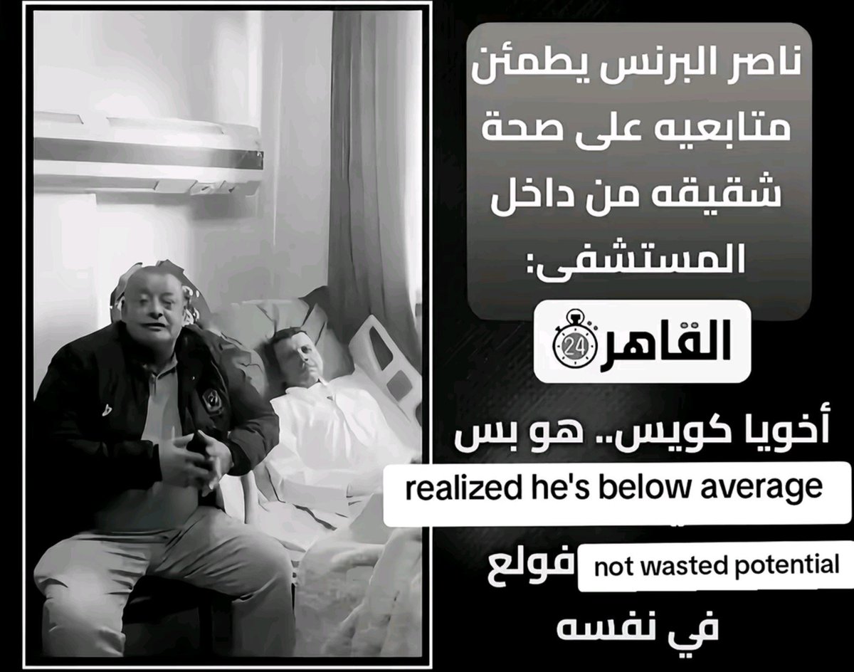 abdelmohsen_10's tweet photo. افتكرت الميم ده https://t.co/GeG2ITgxEw