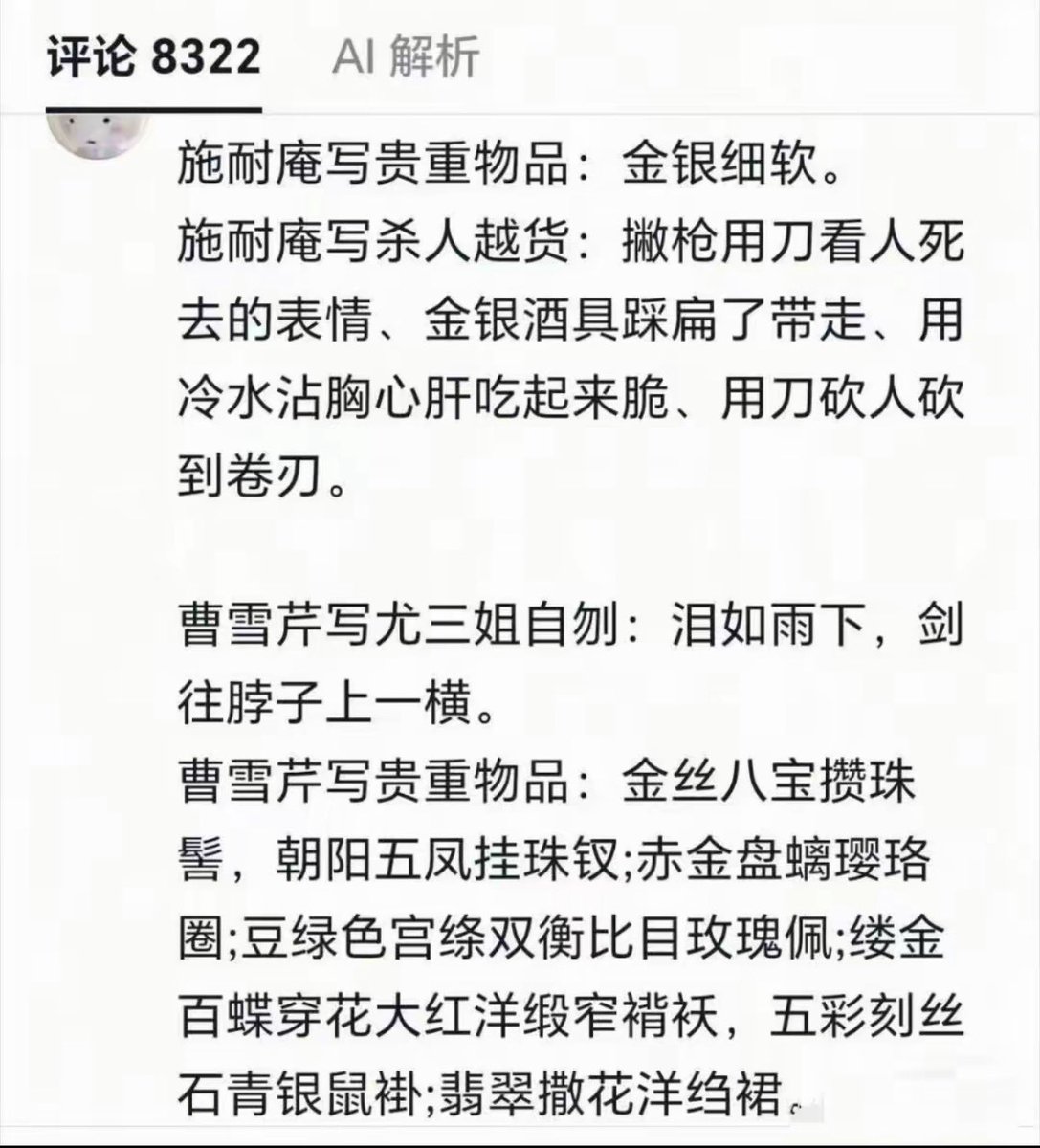 wadezone's tweet photo. 什么是知识的诅咒？ https://t.co/tvHAS4P6yj