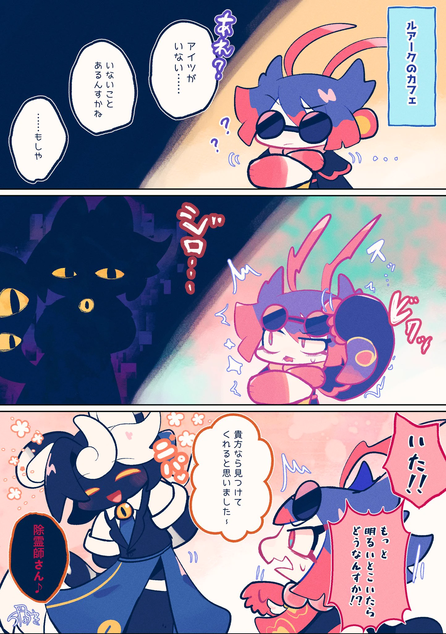 🐟つなちき🐣 (@tunatiki11) / X