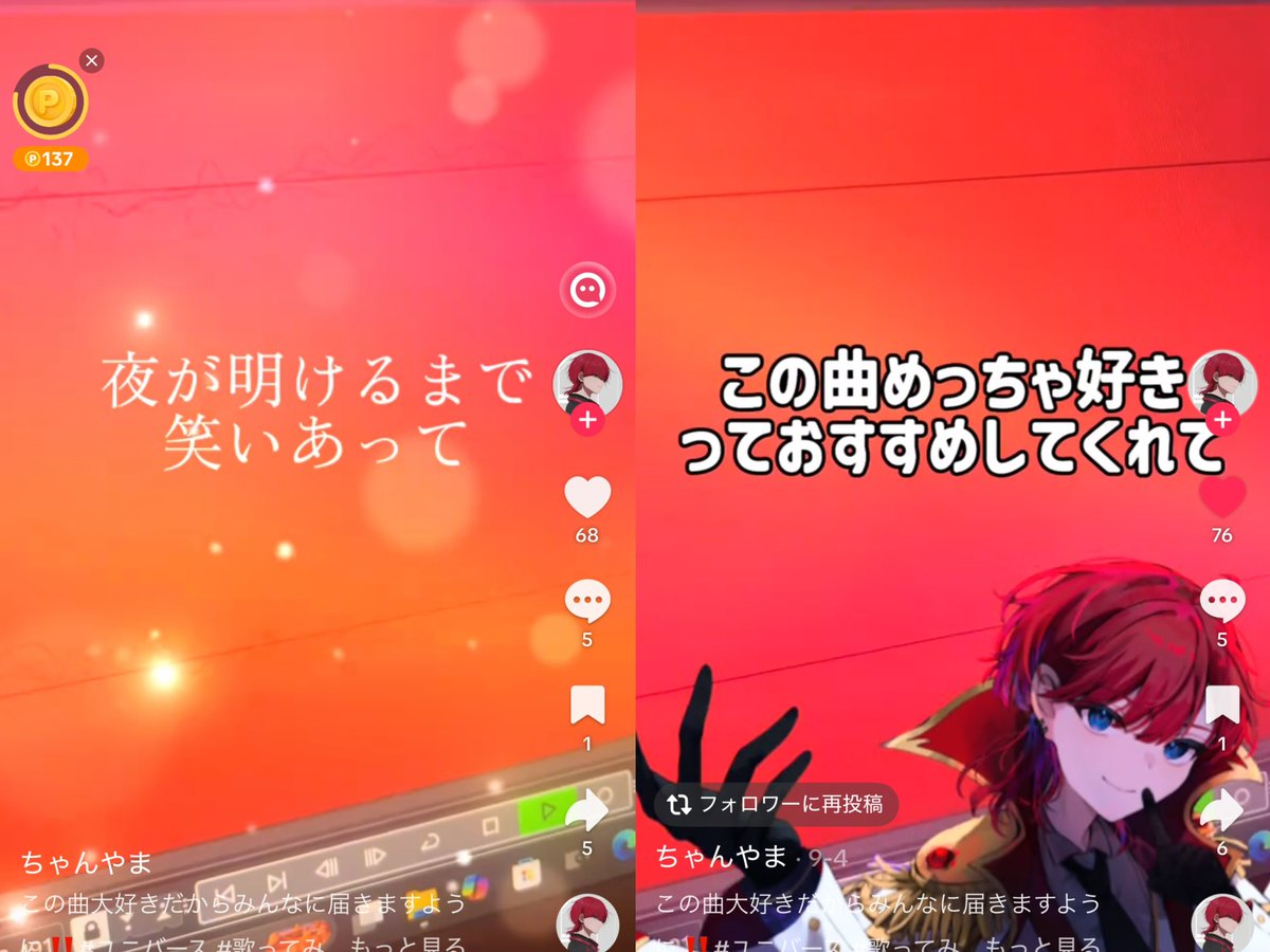 ooo0oniku's tweet photo. @Nyn9A 検索より失礼致します。8垢で回らさせていただきました◎お手隙の際に当方プロフィールのTikTok1️⃣に52️⃣に3もしくは1️⃣と2️⃣にそれぞれ4ずついいね��協力いただけると幸いです。よろしくお願いいたします https://t.co/fooKvsb3aZ