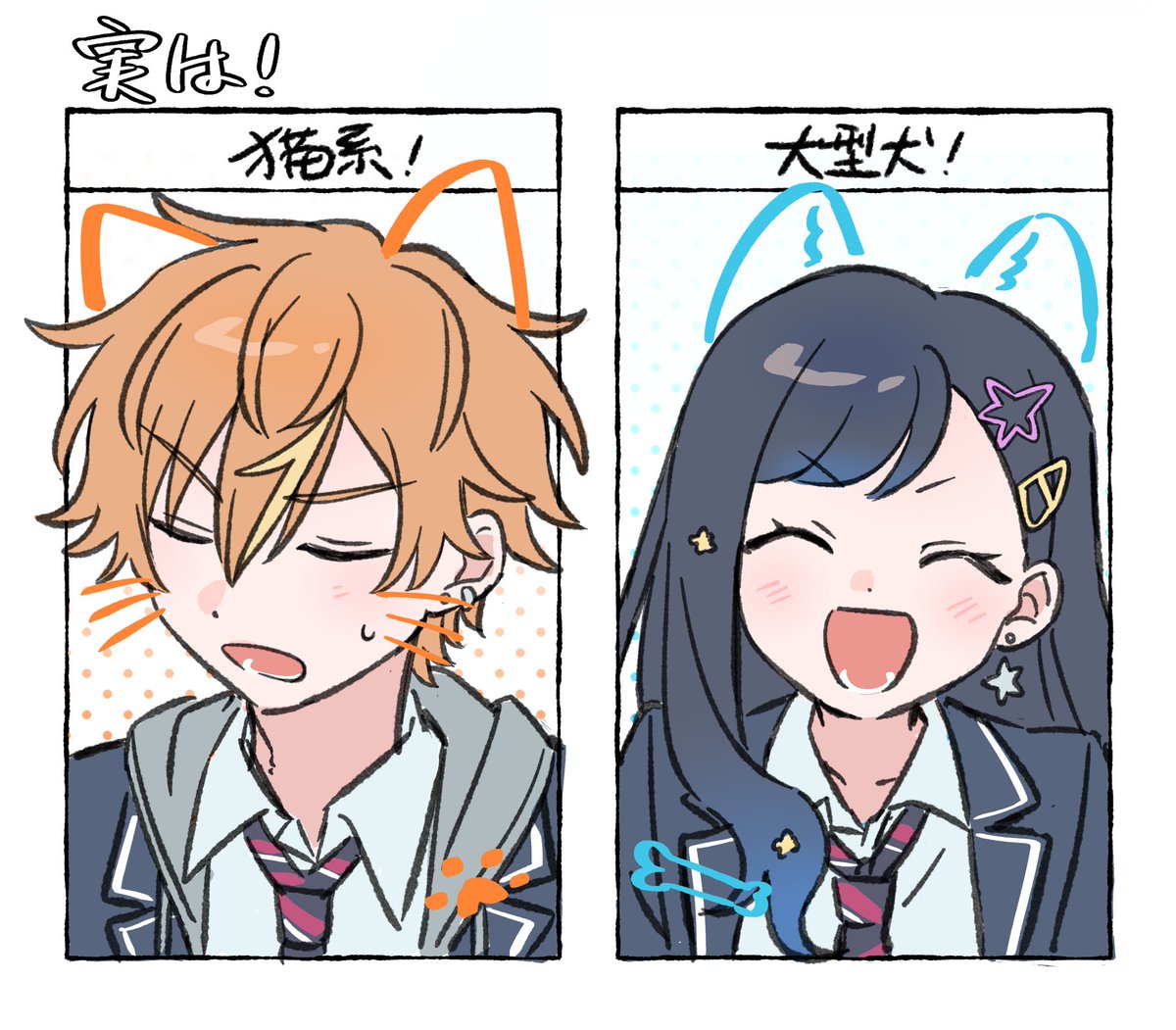 GUu_prsk's tweet photo. 🐶か?🐱か？ https://t.co/wlZLo7Zhwl