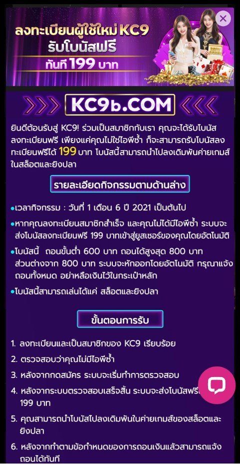 Pokbu15's tweet photo. สำหรับสมาชิก แนะนำให้โหลดแอพก่อนสมัครน่ะคับ #kc9 #เครดิตฟรีไม่ต้องฝากไม่ต้องแชร์ล่าสุดวันนี้ #เครดิตฟรี199 #เครดิตฟรี169 #เครดิตฟรี188

ทางเข้าเล่นคับ👉🏻https://t.co/BZqOU5qrIZ https://t.co/ryOmQJRsi4
