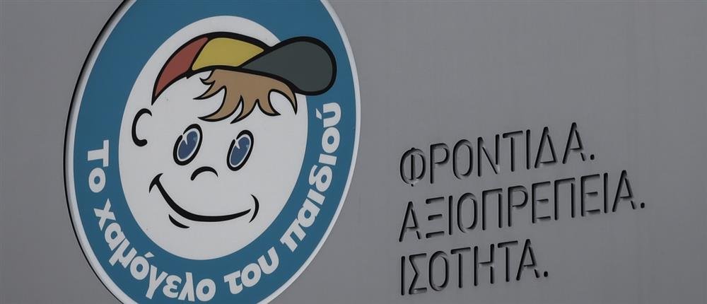 AntennaNews's tweet photo. Missing Alert για την εξαφάνιση ανήλικης
https://t.co/eesV3OKcDJ
Πού εντοπίστηκαν για τελευταία φορά τα ίχνη της.
#Ant1news #MissingAlert #εξαφανιση https://t.co/vezZDRVVWh
