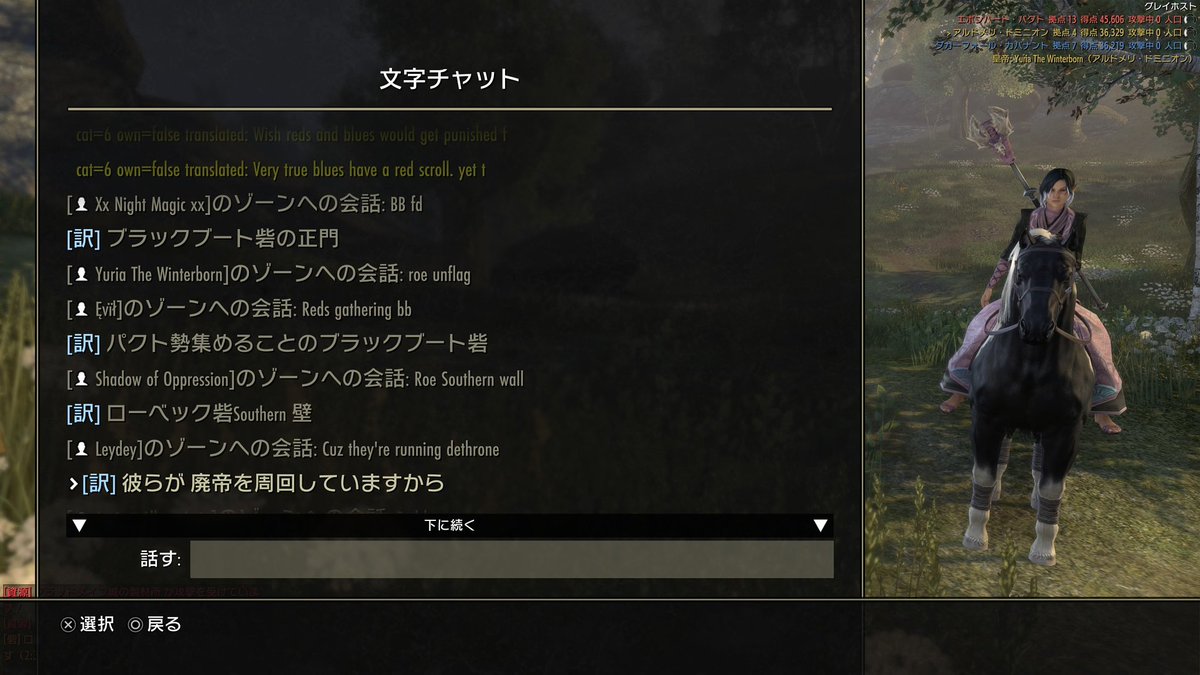 Dark_Pink_B's tweet photo. おいおい、どうするよ。普通に翻訳動いてるぞ。エキサイト翻訳くらいの精度は出てるんじゎないか？w https://t.co/InzZHbhXf1