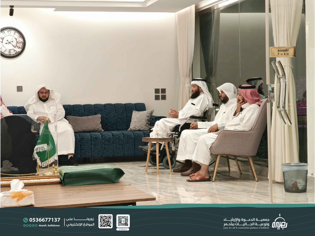 dawah_ballahmer's tweet photo. وفاءً وتقديرًا لمسيرةٍ حافلة بالعطاء…

أقامت الجمعية حفل تكريم لرئيس مجلس إدارتها السابق/ د. سلطان بن علي آل سلطان

بمناسبة انتهاء دورة المجلس، وذلك تقديرًا لما بذله من جهود مخلصة، وإسهامات مباركة في خدمة الجمعية وتحقيق رسالتها. https://t.co/BQY1QvsgIn