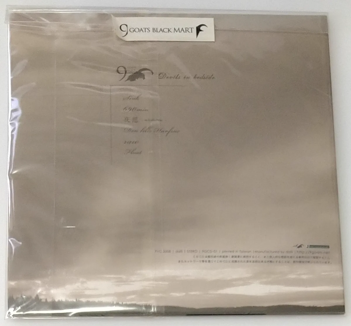 大石✝はん48🤹CD屋になりたかった💿2時起床⏰誤字アル系 on X: 