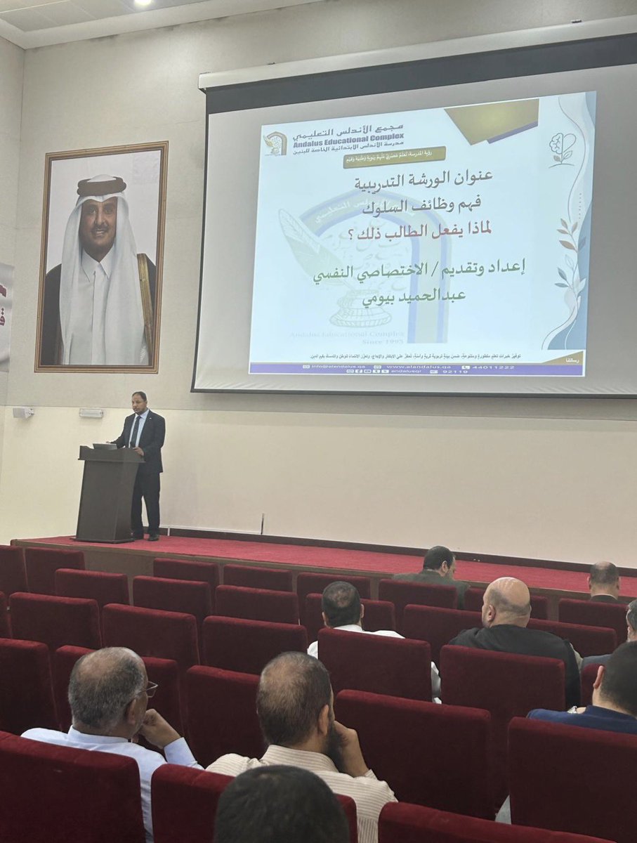 andalus_primary's tweet photo. تنفيذا لبرنامج التطوير المهني بالمدرسة؛ (وظائف السلوك)، عنوان المحاضرة التوعوية، التي قدّمها الاختصاصي النفسي، أ.عبدالحميد بيومي، يوم الأحد 13-9-2026.
حضرها موظفو المدرسة، واتسمت بتفاعل الحضور، وتبادل الآراء والأفكار، التي تمهد الطريق لتسهيل عملية التعليم والتعلم، واحتواء الطالب. https://t.co/XAfD50SrM2