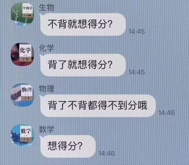 Poca2381's tweet photo. 真求了 https://t.co/82UhCXSvve