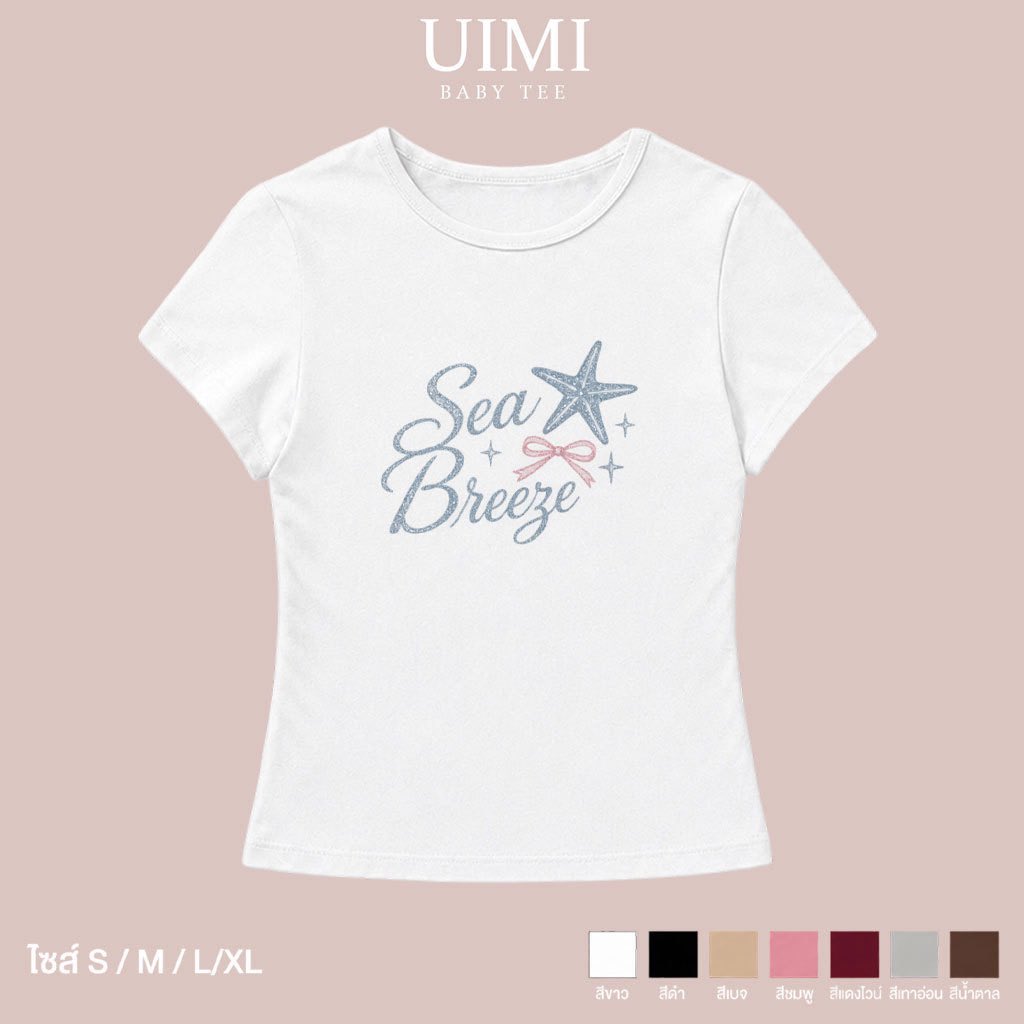 imyournjm's tweet photo. ไปเจอเสื้อตัวนึงมาลายน่ารักมาก ราคาถูกมากด้วย 🪽ไปจิ้มกันได้
https://t.co/s7DODIkjo3 https://t.co/CI1S4HOtHm