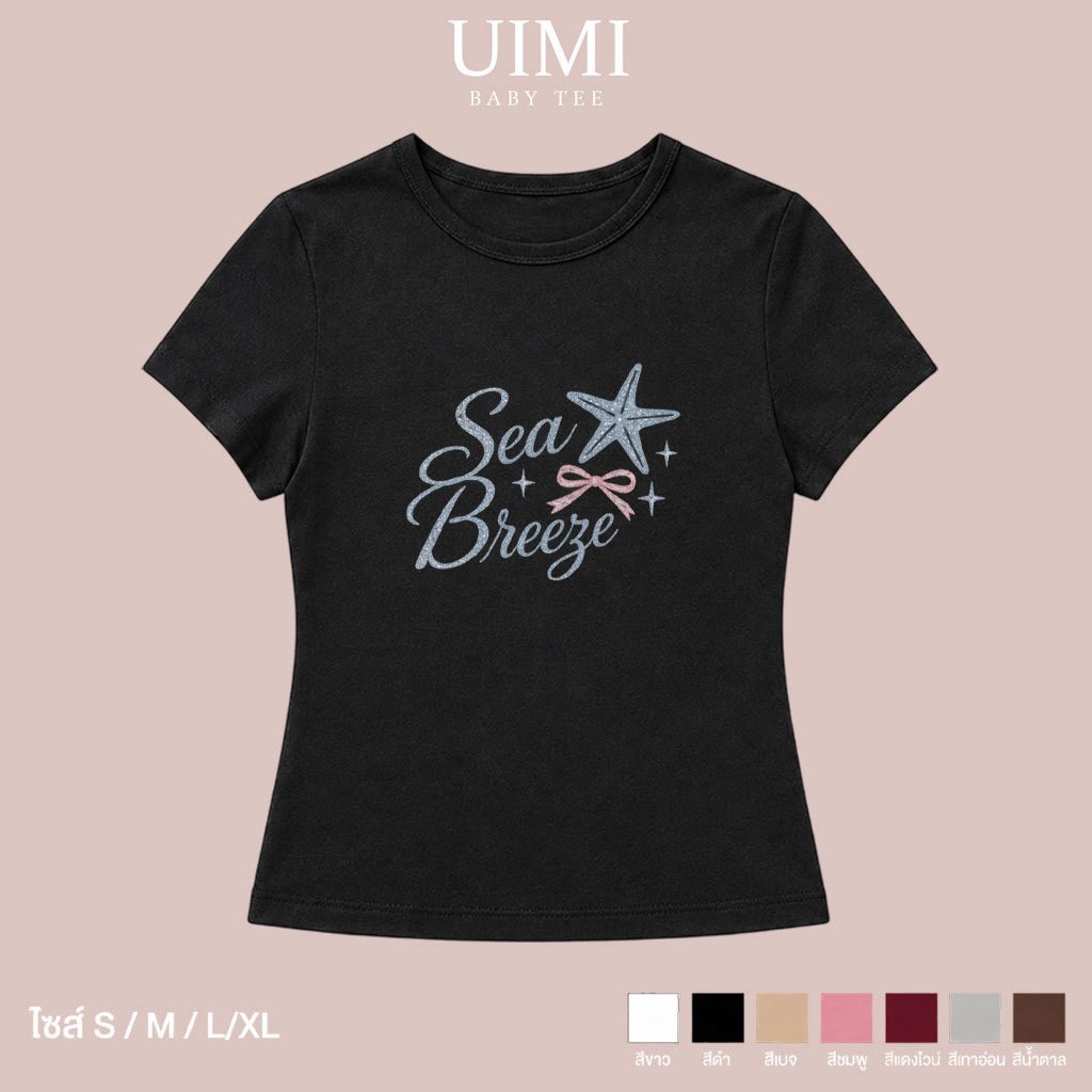 imyournjm's tweet photo. ไปเจอเสื้อตัวนึงมาลายน่ารักมาก ราคาถูกมากด้วย 🪽ไปจิ้มกันได้
https://t.co/s7DODIkjo3 https://t.co/CI1S4HOtHm