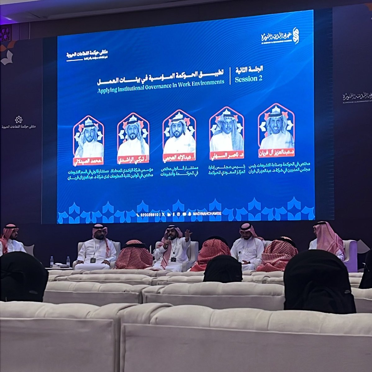 Sundos_i02's tweet photo. حضرت اليوم ملتقى حوكمة القطاعات الحيوية، وكان لقاء جميل ومثرٍ جدًا، بجلسات ممتعة وطرح مميز من جميع الضيوف ✨

كل الشكر لغرفة المدينة المنورة، والمركز السعودي للحوكمة، ولكل القائمين على هذا الملتقى المميز 🩵

@SgovernanceC @naser_s_alsahli @madinahchamber @Amani1807 https://t.co/vju6l22iz7