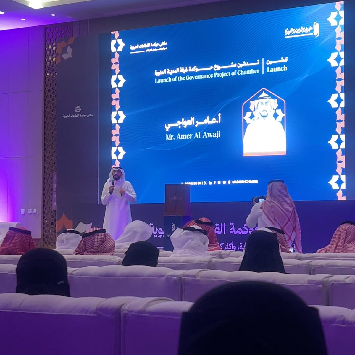 Sundos_i02's tweet photo. حضرت اليوم ملتقى حوكمة القطاعات الحيوية، وكان لقاء جميل ومثرٍ جدًا، بجلسات ممتعة وطرح مميز من جميع الضيوف ✨

كل الشكر لغرفة المدينة المنورة، والمركز السعودي للحوكمة، ولكل القائمين على هذا الملتقى المميز 🩵

@SgovernanceC @naser_s_alsahli @madinahchamber @Amani1807 https://t.co/vju6l22iz7