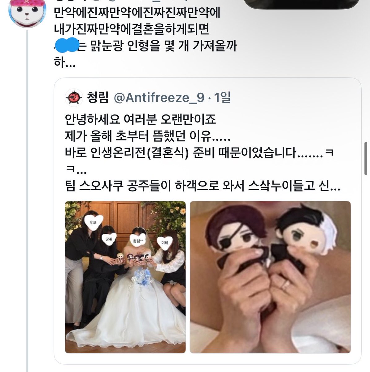 09876Su's tweet photo. 시팔 https://t.co/EOFdD1v33H