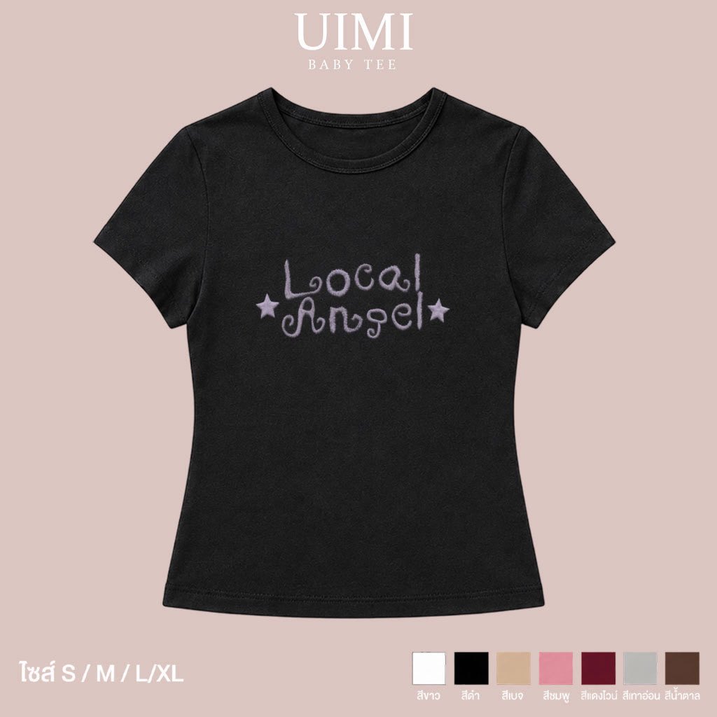 imyournjm's tweet photo. 👀ป้ายยา babytee ไปเจอร้านนี้มาลายน่ารักมากคับทุกคน แถมราคาถูกมาก — แมทช์กับกางเกงยีนส์สีอ่อน คือน่ารักเลย🪽🩵 https://t.co/pa3k3SKcLk