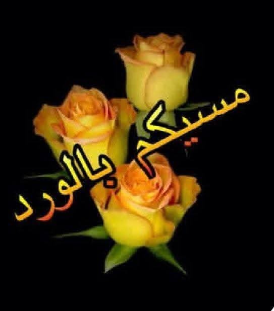 AbdoRajaa's tweet photo. https://t.co/bI1yXrlXQL