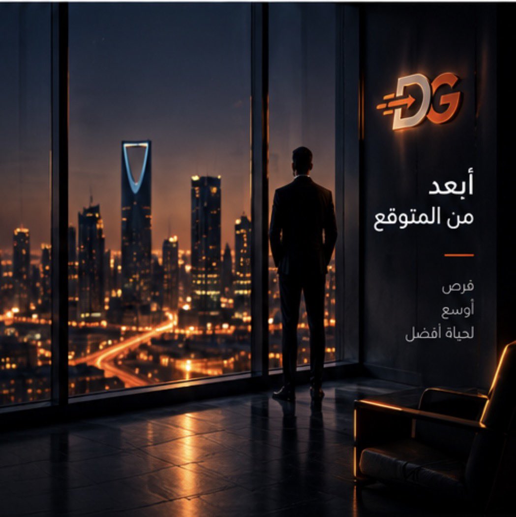 DealGo_sa's tweet photo. الهدوء الذي يسبق المفاجأة… بدأ https://t.co/NgpG76CTUb