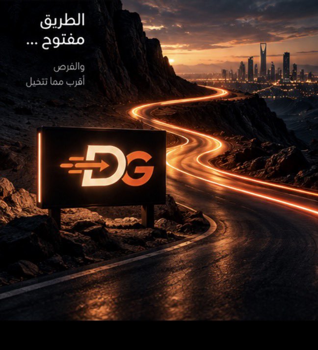 DealGo_sa's tweet photo. هذه المرة… المفاجأة لها قيمة

 #وطن_نحميه_ونحتفي_بامجاده https://t.co/9SFreHm7S5