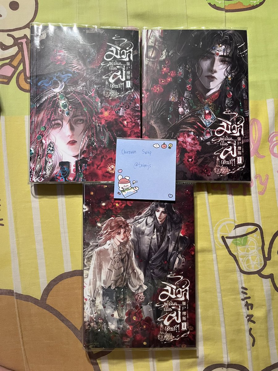tnimjs's tweet photo. ปล่อยนิยายมือ2  #มิวส์ของฉันเป็นผีดิบ
💸ราคา 700฿ รส.
✨เล่ม 1-3 จบ
✨ของครบ
✨ไม่มีตำหนิ เปิดอ่านเล่มแรกเล่มเดียว นอกนั้นแกะเช็ค
💌สนใจสามารถdmขอดูรูปเพิ่มเติมได้ค่ะ🙇🏻‍♀️

#ขายนิยายวาย #นิยายวายจีน #นิยายวาย #นิยายวายมือสองสภาพดี
#นิยายวายมือสอง #นิยายวายแปลจีน  #นิยายวายจีนโบราณ https://t.co/HrX1nTX94L