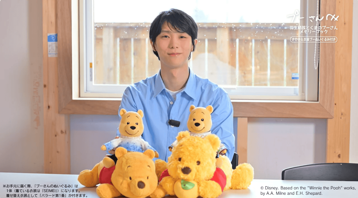 oshiraku's tweet photo. 📍推し楽 ニュース💌

羽生結弦、プーさんに支えられた選手時代語る。独占インタビュー「スケートとプーさん編」公開

詳細はこちら👉https://t.co/35P4m93ssZ

#プーさん #羽生結弦 https://t.co/dOEJHABQVo