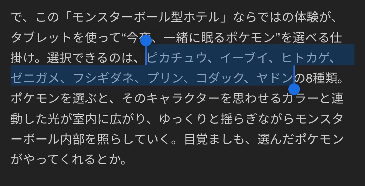 jk1Vogel's tweet photo. この書き順を見るに、記事の作者はポケモンプレイしたことなさそう

https://t.co/REtw8CRv4a https://t.co/el1moylYAp