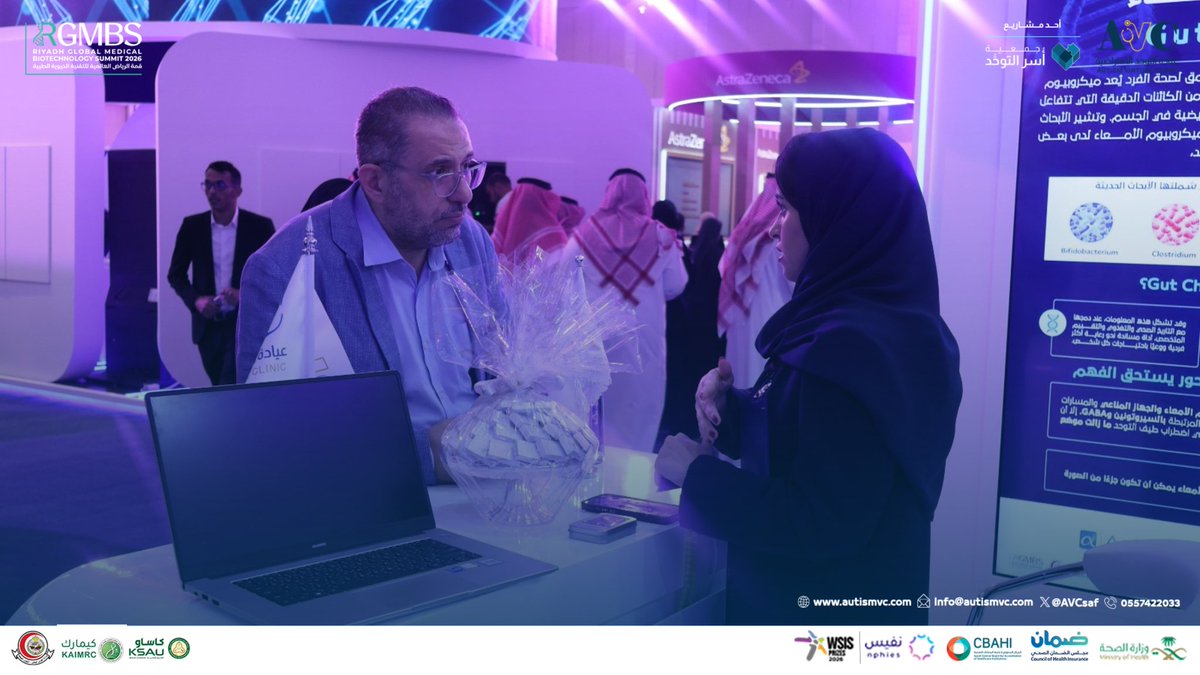 AVCsaf's tweet photo. في اليوم الأول من مشاركتنا في #قمة_الرياض_للتقنية_الحيوية_2026، سعدنا باستقبال زوار جناح عيادة التوحد الافتراضية، والتعريف بتجربتنا في توظيف التقنية والبيانات لتطوير خدمات اضطراب طيف التوحد 

يوم ثري باللقاءات والحوارات، سعدنا بكل من زارنا وشاركنا اهتمامه ✨ 

وننتظركم غدًا

📍 الرياض - فندق سوفيتيل 
🗓️14–16 سبتمبر 2026
جناح (B48) 
#التميز_في_التقنية_الحيوية
#RGMBS2026
#عيادة_التوحد_الافتراضية
#Medical_biotech_excellance