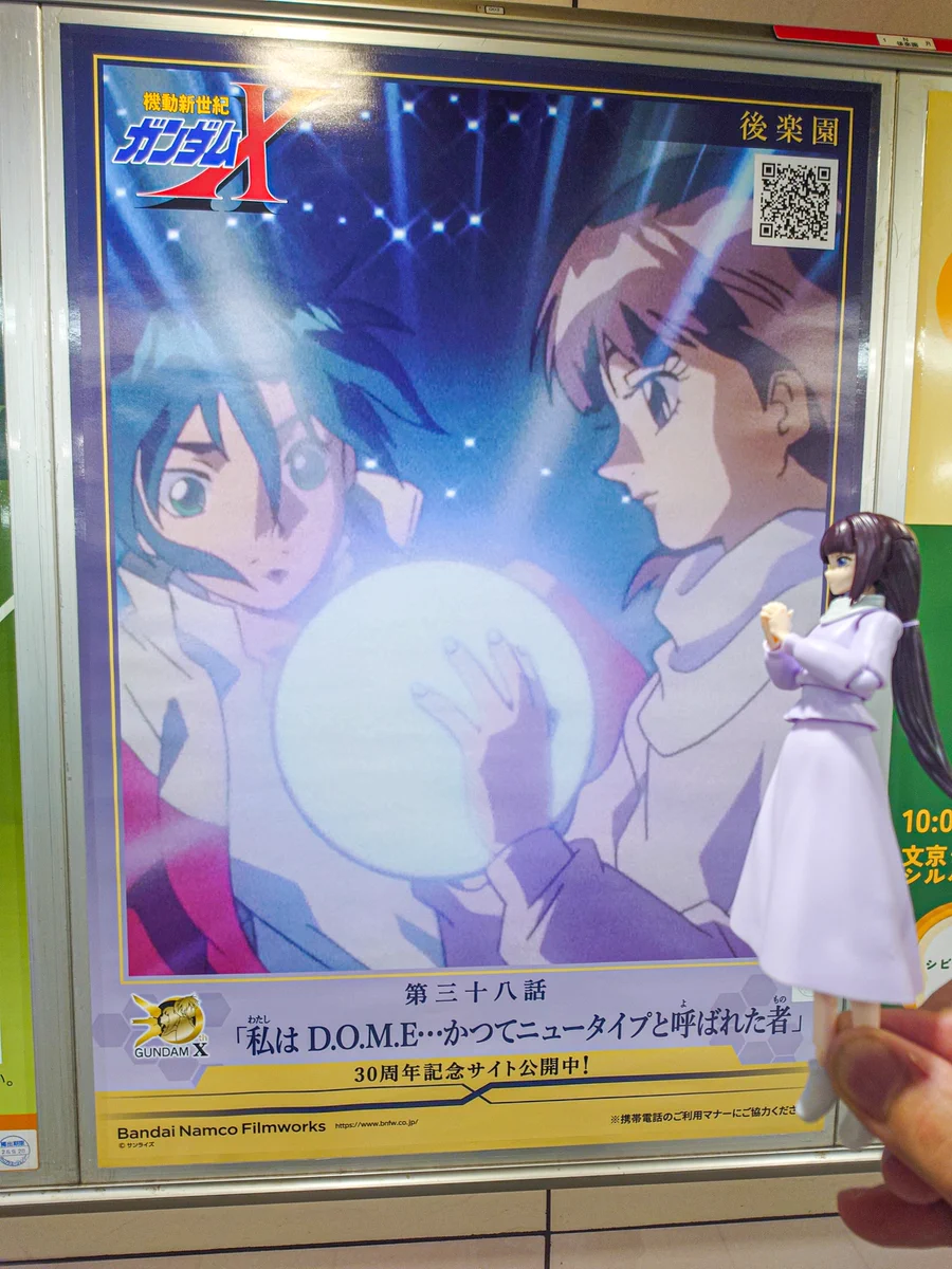 無敵の人#67 on X: 