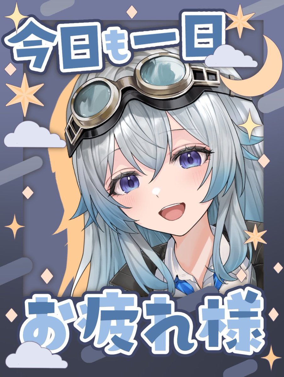KIKO_0223_CU's tweet photo. 🩵⚙️🩵 #おやすみVTuber 🩵⚙️🩵

こんばんは！望月キコです🦾

週の序盤ですがもう少し達成感があります…キコもそろそろ眠ります！！

おやすみなさい🌙

#おやすみＶライバー https://t.co/rQxPc8SgFO