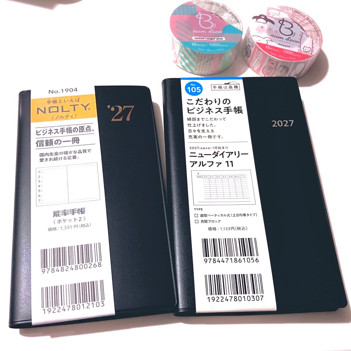 365_24i's tweet photo. weeksに写した読書記録だけど来年は違う手帳を使おうと思い能率手帳を買った　そしてなぜか横にあるバーチカル…^^ https://t.co/zKzfoHfM4d
