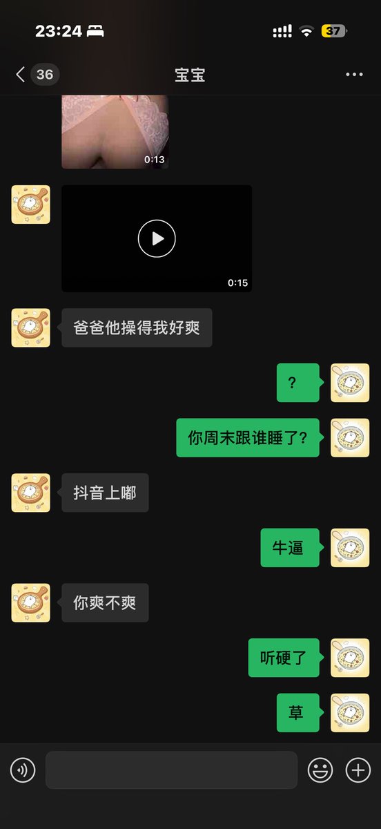 Zzdai91's tweet photo. #绿帽 好好好成绿帽了 https://t.co/KFW1oUn1OH