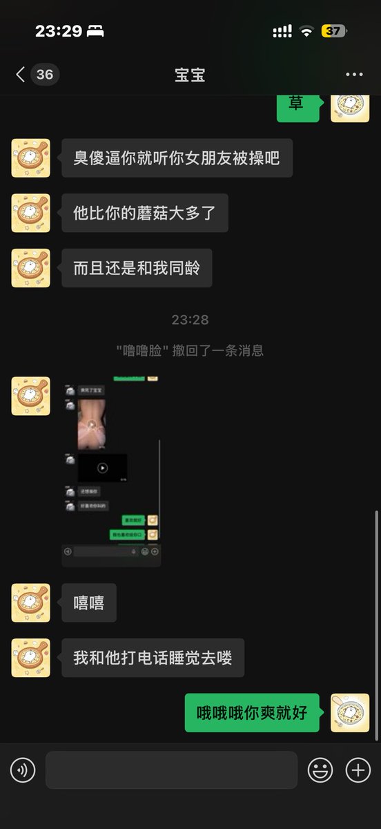 Zzdai91's tweet photo. #绿帽 好好好成绿帽了 https://t.co/KFW1oUn1OH