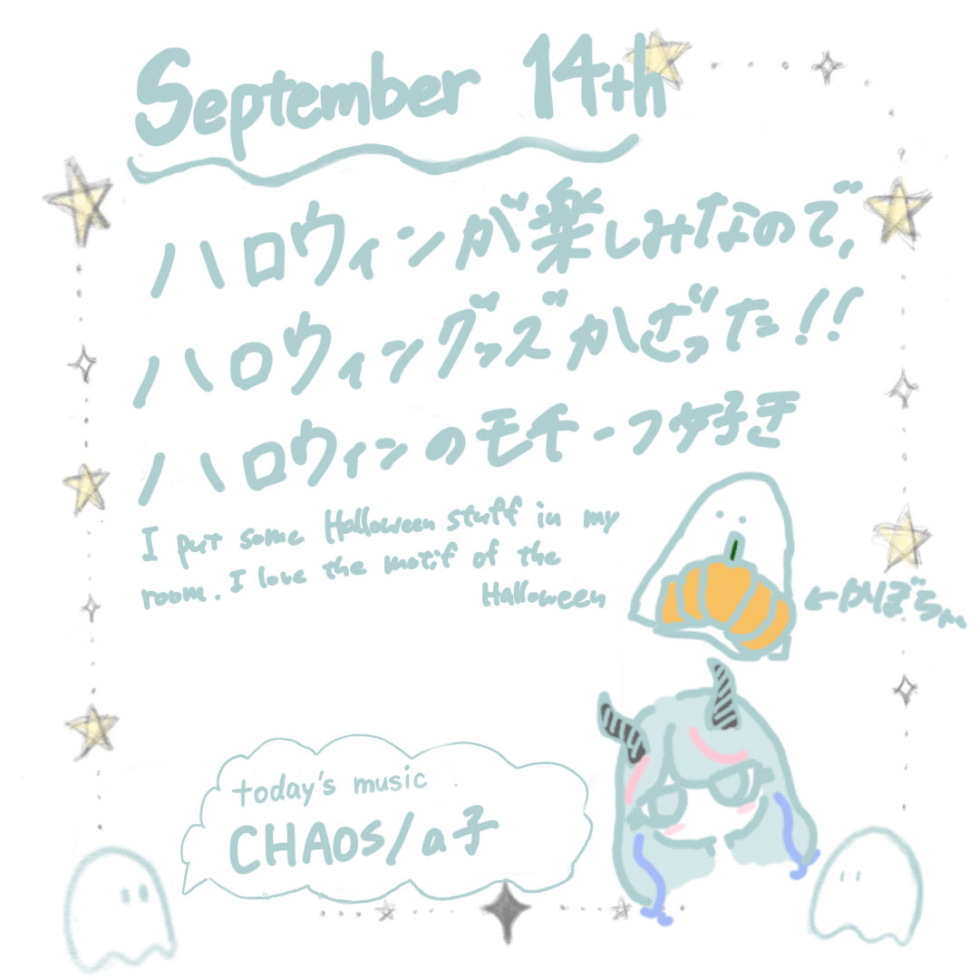 #げし交換日記 https://t.co/KI0dA0o50X · 来源图片