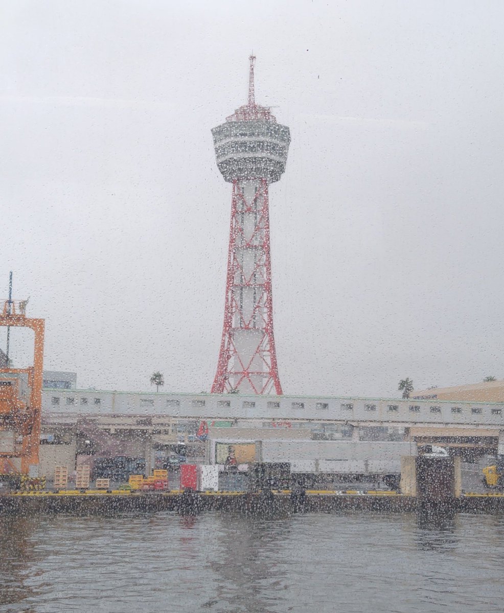 atsurinene's tweet photo. 聖地巡礼3日目

最終日はお馴染みの🤭こちらからスタート🗼

でもここは目的地ではありません
あくまでもスタート地点

雨模様の中、今日はここから🚢でお出かけです https://t.co/7ulHFKjtOD