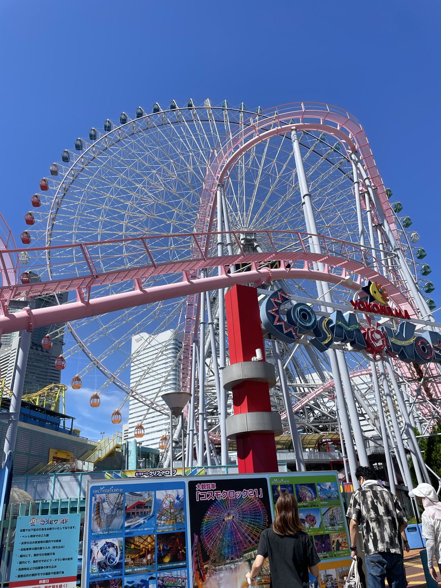 89nopanda's tweet photo. 行き当たりばったりの横浜観光✌️ https://t.co/f6sGxsHpSq