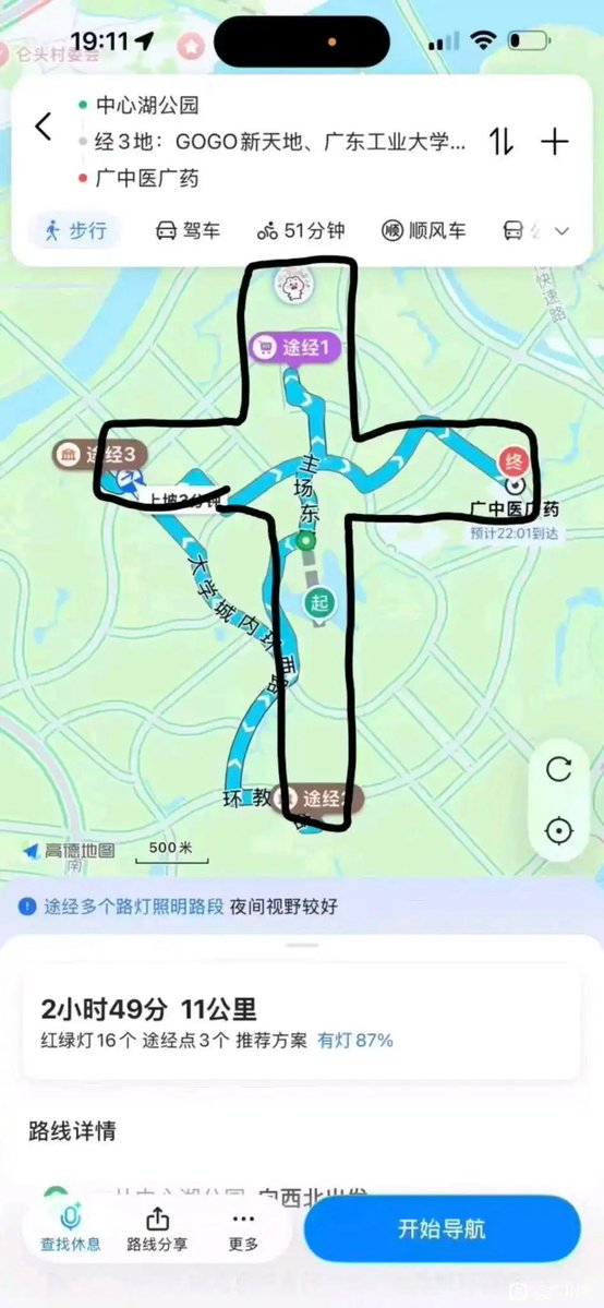 老季 的图片 2
