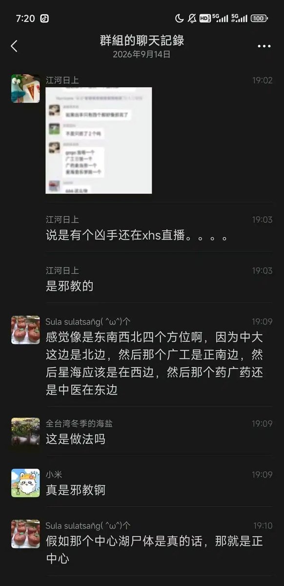 老季 的图片 1