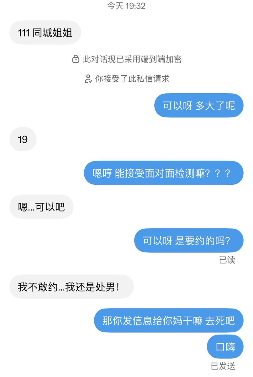 1Ruby19's tweet photo. 征男固，要求能面对面检测 不口嗨的… https://t.co/31MeG3iofA