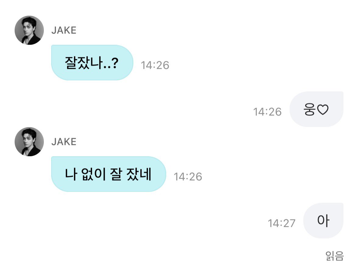 Myungheeeeeee's tweet photo. 전기뱀장어되고싶다 https://t.co/tewJSePJg2