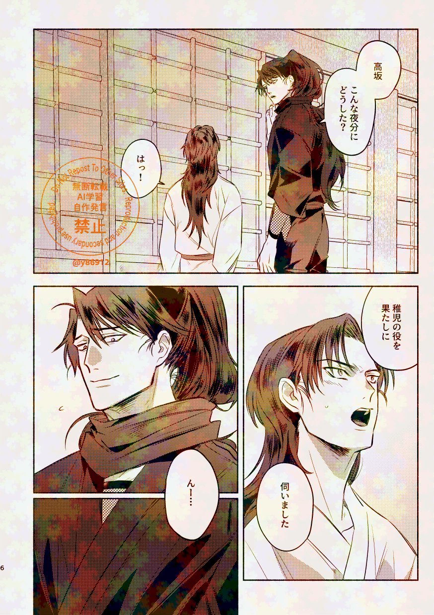 Y田（仮） on X: 