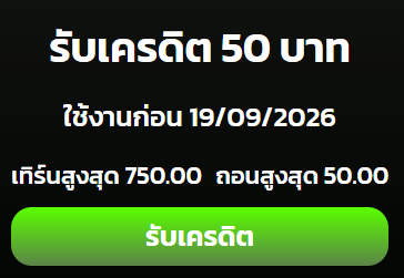 ajnKumCCAlGUIii's tweet photo. เครดิตฟรี 50 ✅ ขอคนละรี

⏰ ลงโค้ด 23.00

ทางเข้าเล่น :👉https://t.co/cP5u9OiX1v https://t.co/RI9LslAjBc
